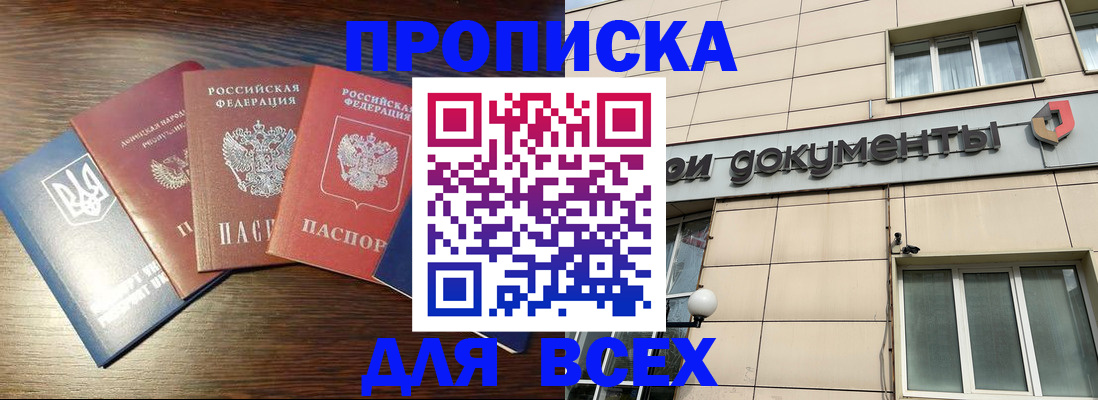 миграционный учет в Первоуральске